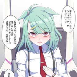 This is a pixiv picture whose title is シャツガーターライツ博士.