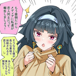 This is a pixiv picture whose title is アストラさん宣言.