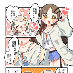 This is a pixiv picture whose title is 倉本さんは可愛いですわ74.