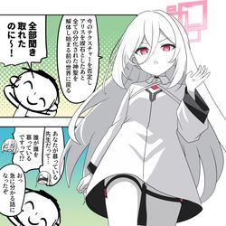 This is a pixiv picture whose title is ブルアカ漫画2441.