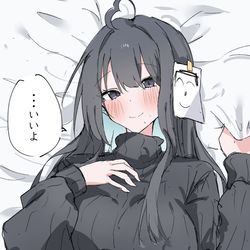 This is a pixiv picture whose title is …いいよ///.