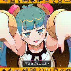 This is a pixiv picture whose title is 不死身ごっこしよ？.