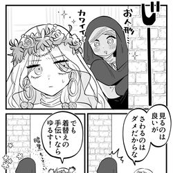 This is a pixiv picture whose title is 着せ替え大好きっ子.