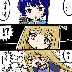 This is a pixiv picture whose title is 超あそび姫！.