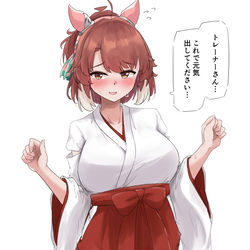 This is a pixiv picture whose title is 巫女巫女ダンツ.