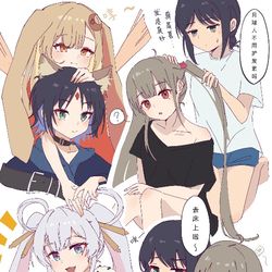 This is a pixiv picture whose title is 辉夜.