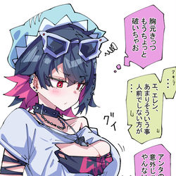 This is a pixiv picture whose title is コラボエレンちゃんの苦悩.