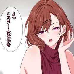 This is a pixiv picture whose title is 煽り円香.