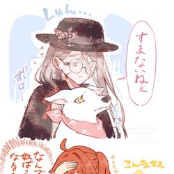 This is a pixiv picture whose title is 花咲翁好き…ﾁｸｼｮｳ….