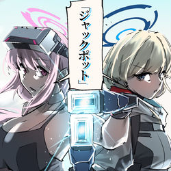 This is a pixiv picture whose title is イェソドにトドメを刺すエイミとトキ.