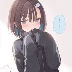 This is a pixiv picture whose title is 僕のジャージを着ている彼女が尊い…！①.