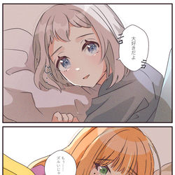 This is a pixiv picture whose title is 毎晩の日課.