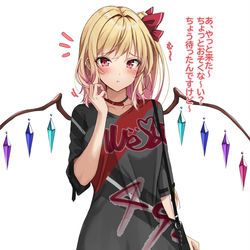 This is a pixiv picture whose title is フランちゃんとデートの待ち合わせ　キャスケットoff.