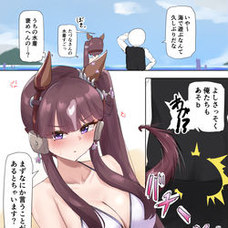 This is a pixiv picture whose title is バッドコミュニケーション.