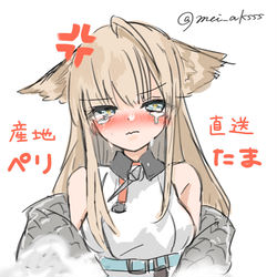 This is a pixiv picture whose title is ペリたま.