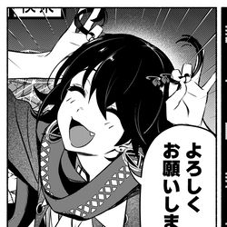 This is a pixiv picture whose title is 連載開始のお知らせ.