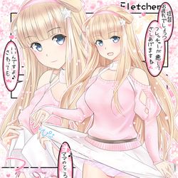 This is a pixiv picture whose title is フレッチャー.