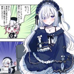 This is a pixiv picture whose title is まのさば漫画2443.