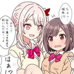 This is a pixiv picture whose title is ときめいたのも束の間….