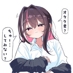 This is a pixiv picture whose title is オタク君とあずきちさん.