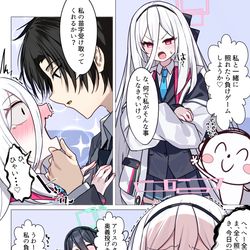 This is a pixiv picture whose title is 先生の苗字をください♡.