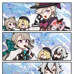 This is a pixiv picture whose title is 冬のぬくもりの味⛄🍫.