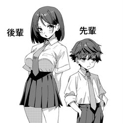 This is a pixiv picture whose title is 今日の先輩と後輩.