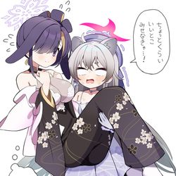 This is a pixiv picture whose title is ミチルとツクヨすき.