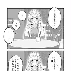 This is a pixiv picture whose title is 別れ話が揉めそうな初星アイドルランキング.