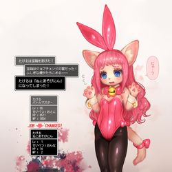 This is a pixiv picture whose title is ねこあそびんレベル1.