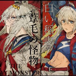 This is a pixiv picture whose title is シンデレラグレイ.