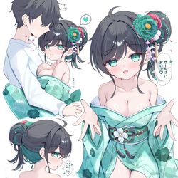 This is a pixiv picture whose title is 晴れ着デート後の後輩ちゃん….