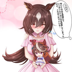 This is a pixiv picture whose title is ルドシリ？.