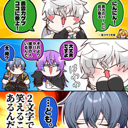 This is a pixiv picture whose title is まだイジられる、まだイジる.