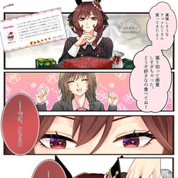 This is a pixiv picture whose title is ジェントレ♀VD🍫.