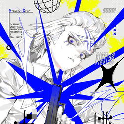 This is a pixiv picture whose title is 【2/1 新刊サンプル】虚構.