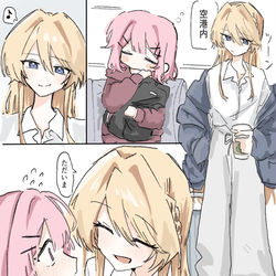 This is a pixiv picture whose title is まいれな.