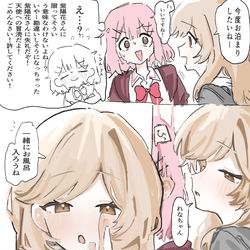 This is a pixiv picture whose title is あじれな.