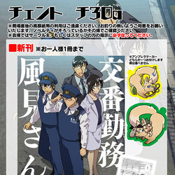 This is a pixiv picture whose title is 【2/1】おしながき【ゼロみつ】.