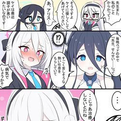 This is a pixiv picture whose title is ケイちゃんの秘密.