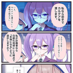 This is a pixiv picture whose title is ネモとシオン中心まとめ　2025/12-2026/1.