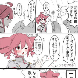 This is a pixiv picture whose title is まとめ.