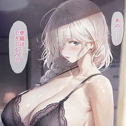 This is a pixiv picture whose title is がんばって遠回しに伝えてきたママさん…💦.