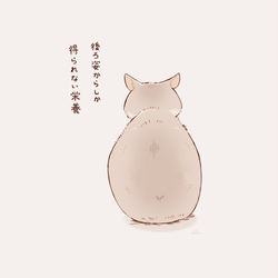 This is a pixiv picture whose title is ねこらくがき.