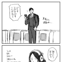 This is a pixiv picture whose title is 配信越しでも気づくやつ(黒研).