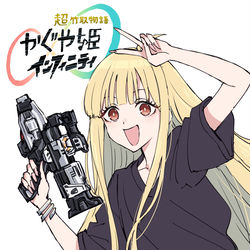 This is a pixiv picture whose title is 超竹取物語かぐや姫インフィニティ.