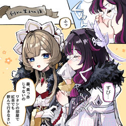 This is a pixiv picture whose title is 寒い日のサンコロ/コロサン.