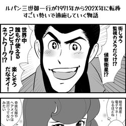 This is a pixiv picture whose title is Twitter追加分170.