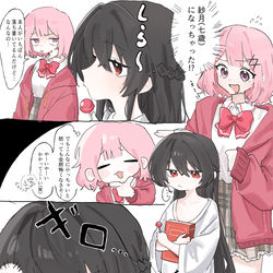 This is a pixiv picture whose title is さつれな(7歳).