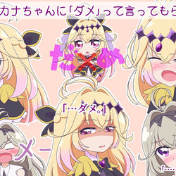 This is a pixiv picture whose title is 「ダメ」.